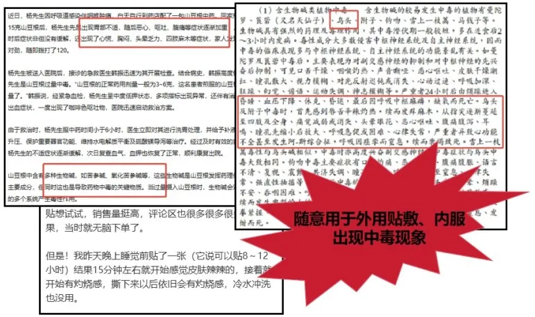文章配图 10