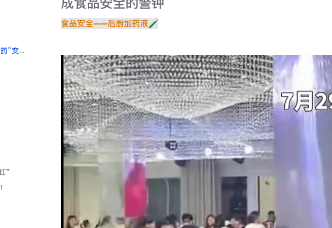 文章配图 1
